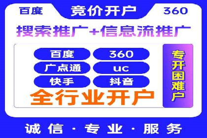 传统企业转型线上：SEM推广竞价代运营的实践