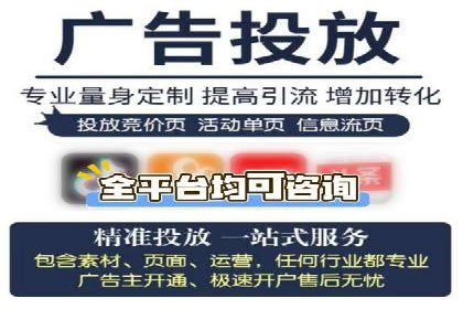 案例分享：信息流优化师如何实现低成本高回报